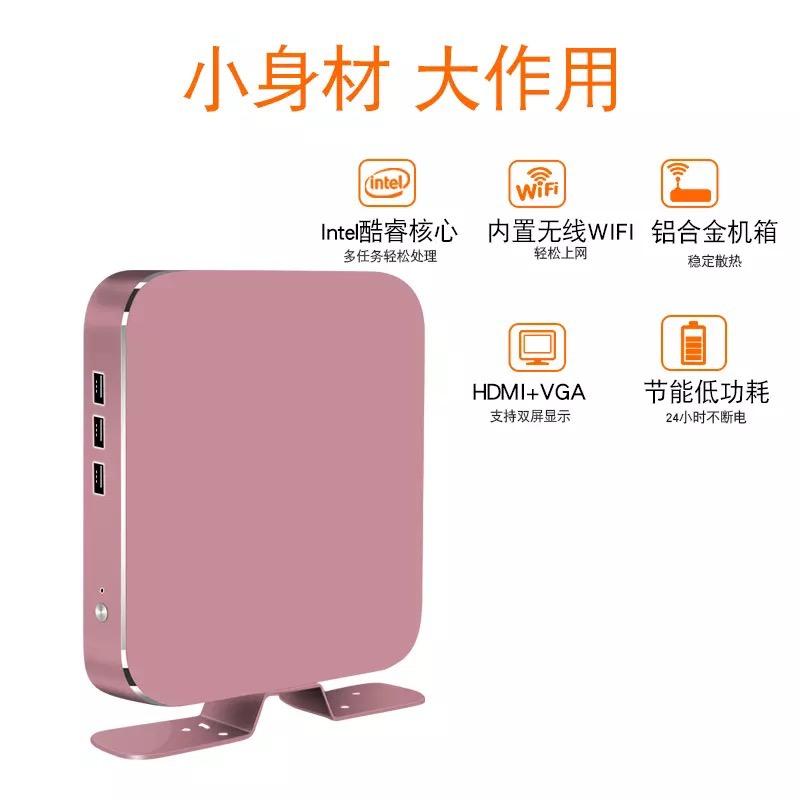 迷你电脑pc小主机