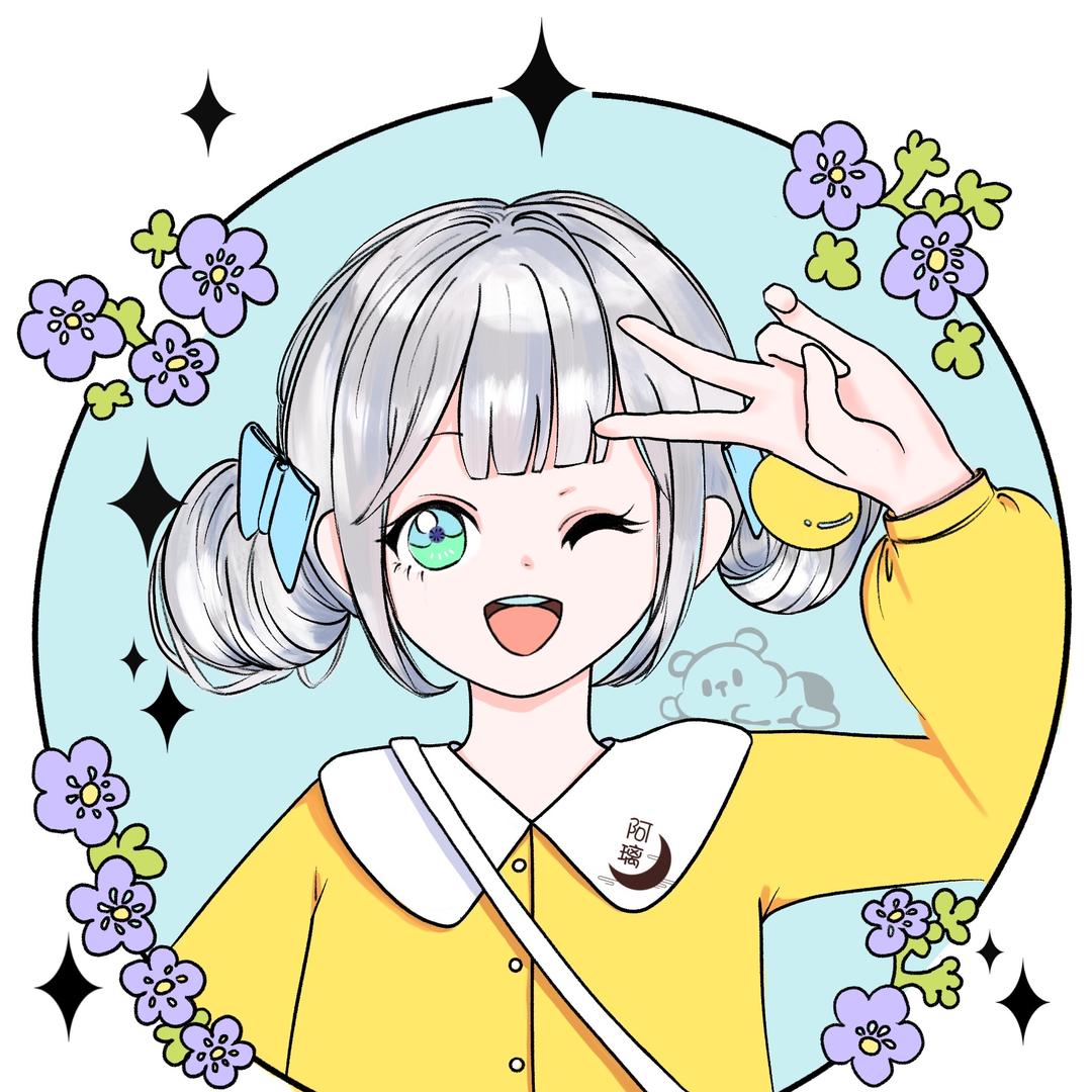 阿璃
