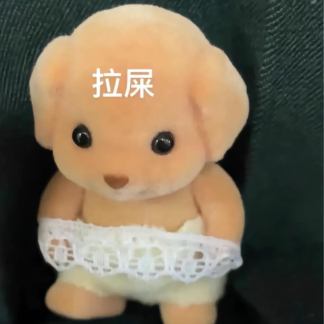 我是你大坝