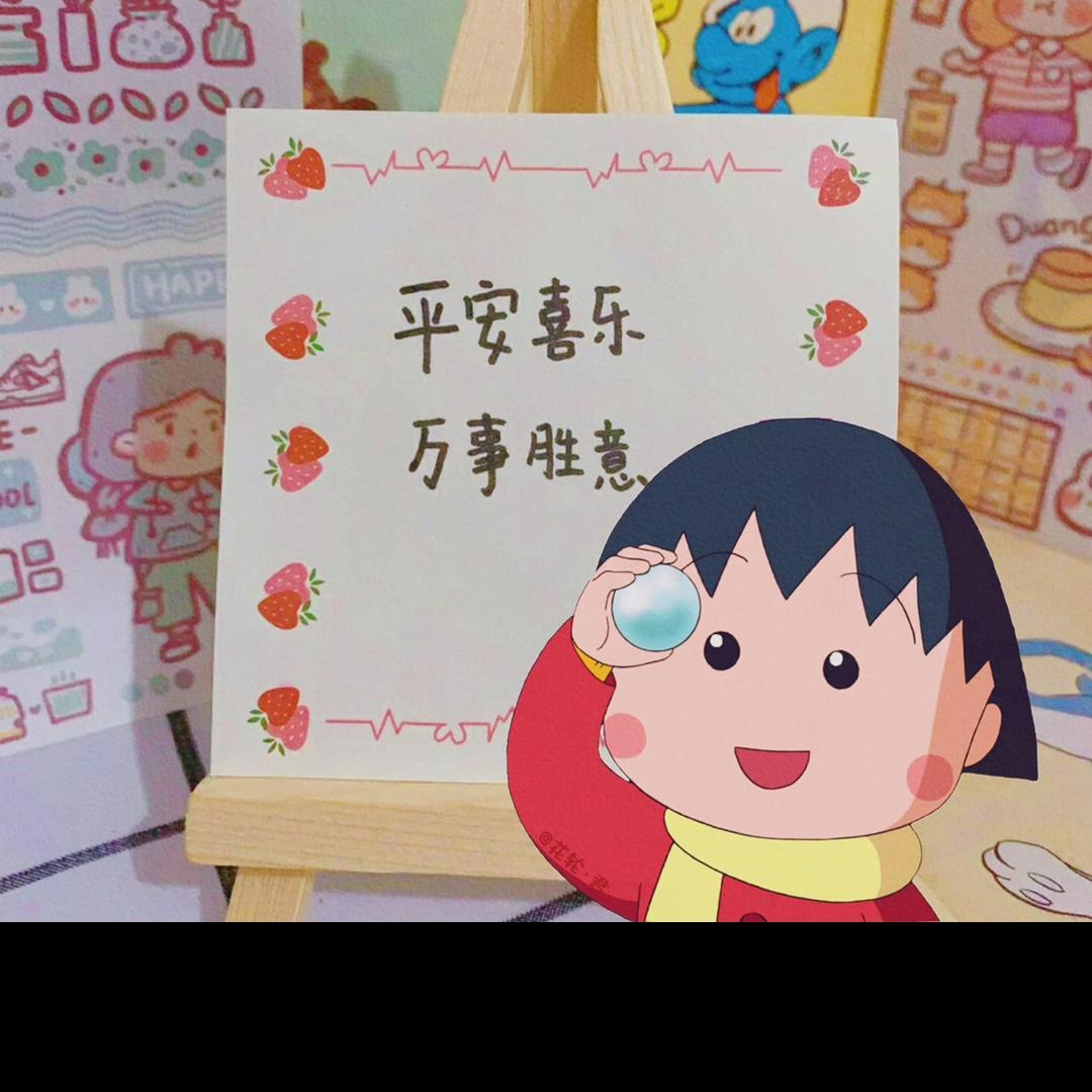 壹壹的 --品品