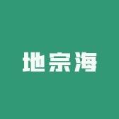地宗海家居店