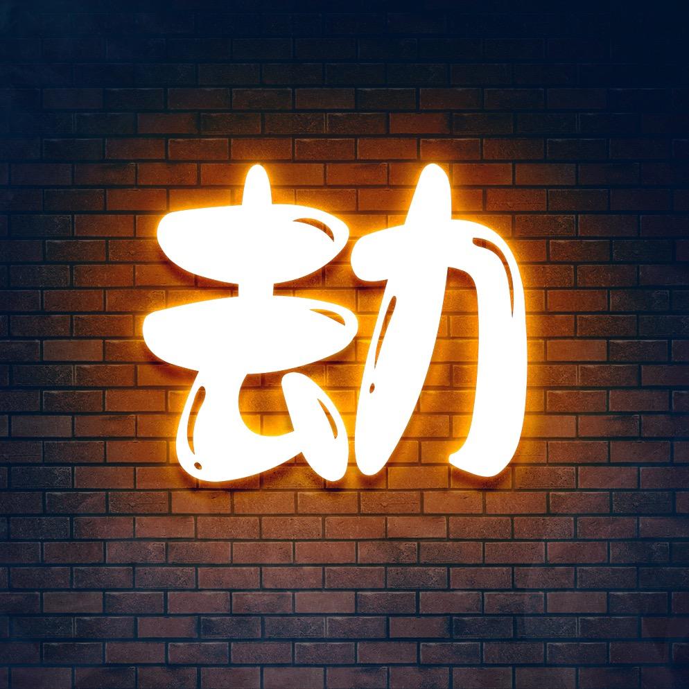 小马(三角洲30/1000万)