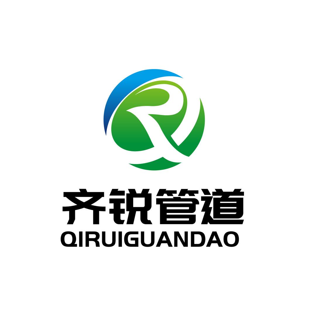 沧州齐锐管道设备有限公司