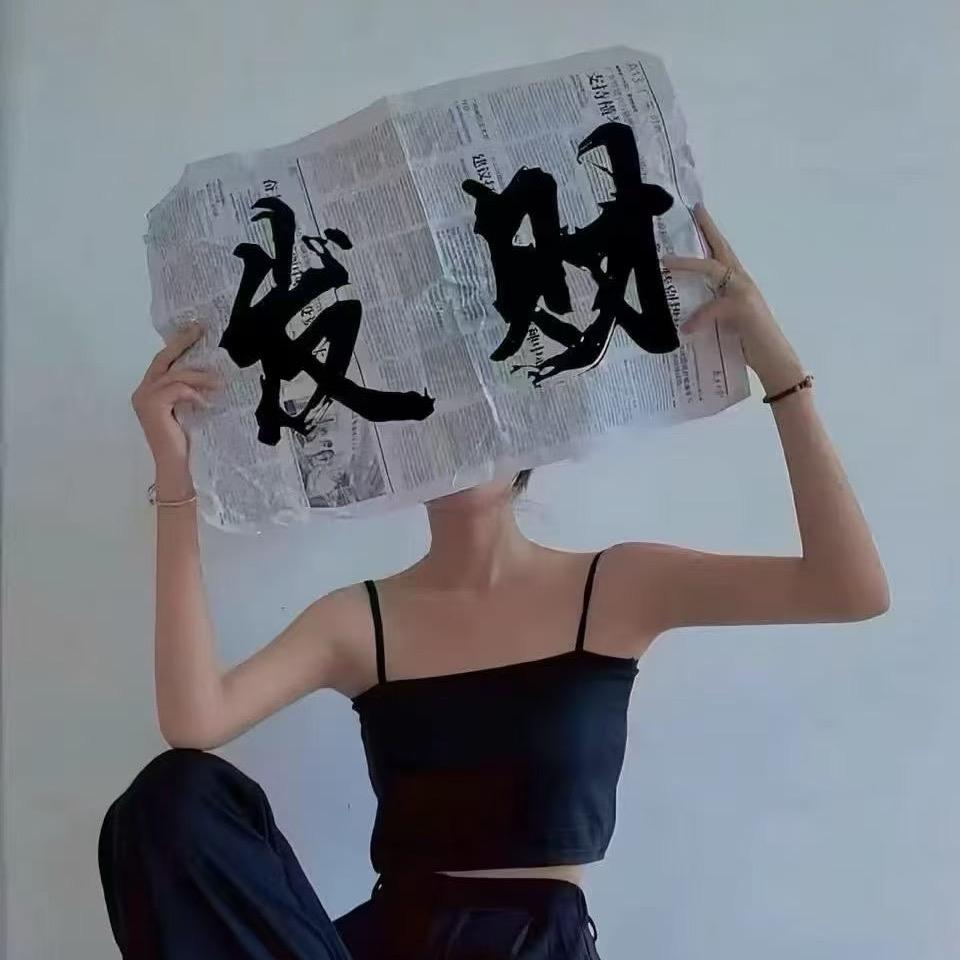 ❤️冰美式、