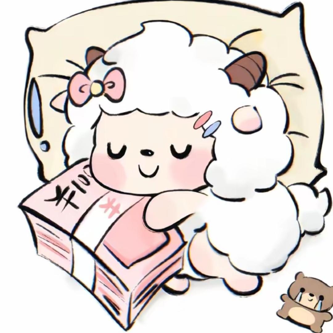 羊咩咩