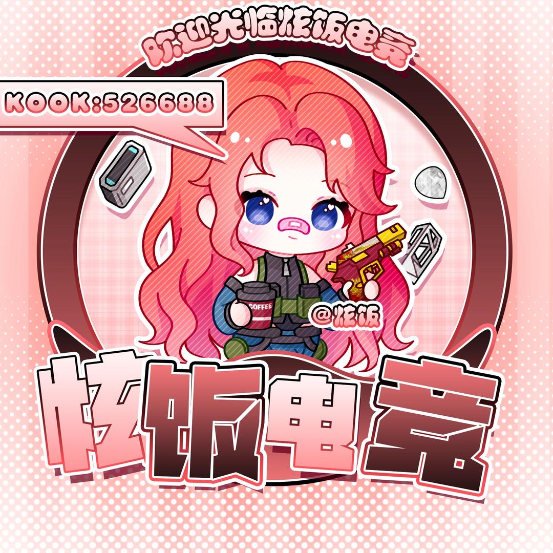 炫饭俱乐部（悦玩互娱）