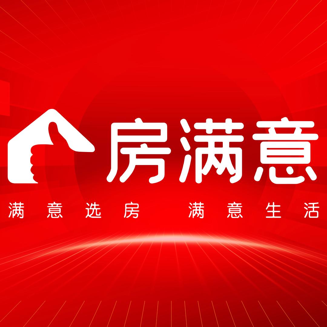 曲靖房满意