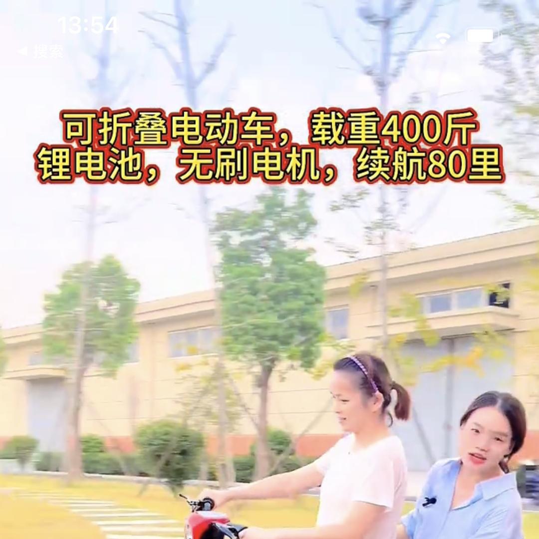 欢可空调