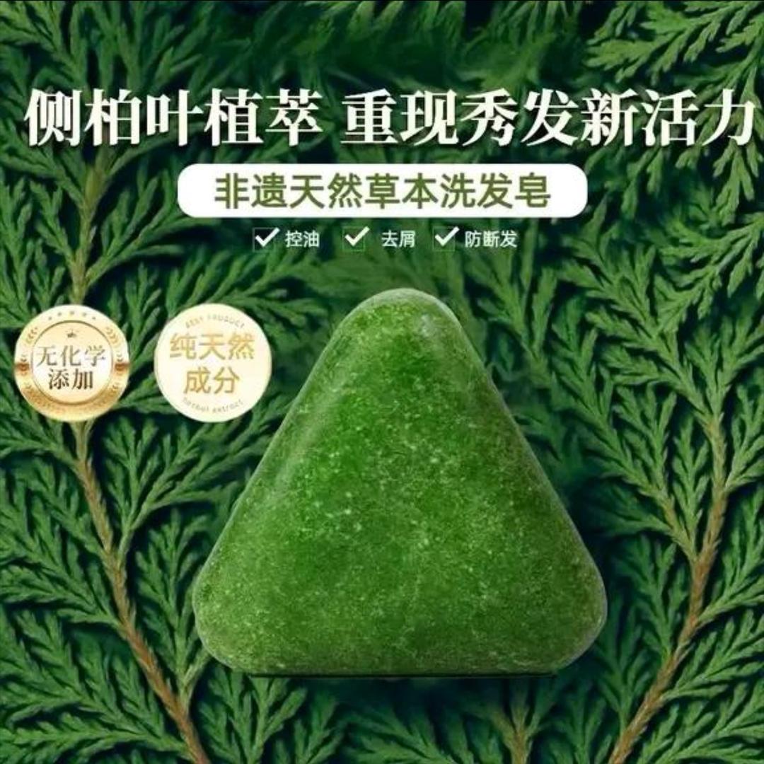 乌斯曼草手工洗发皂