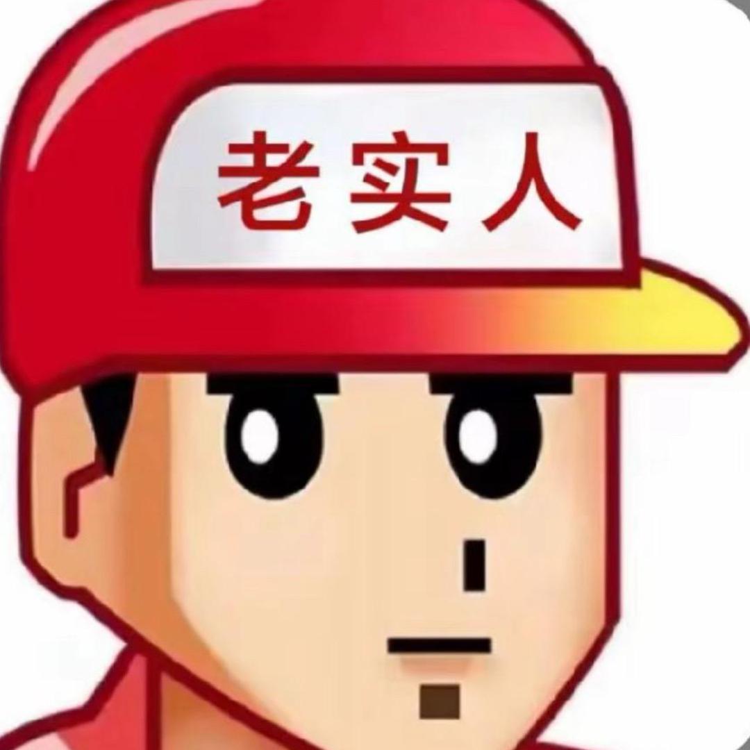 忧郁的屌丝