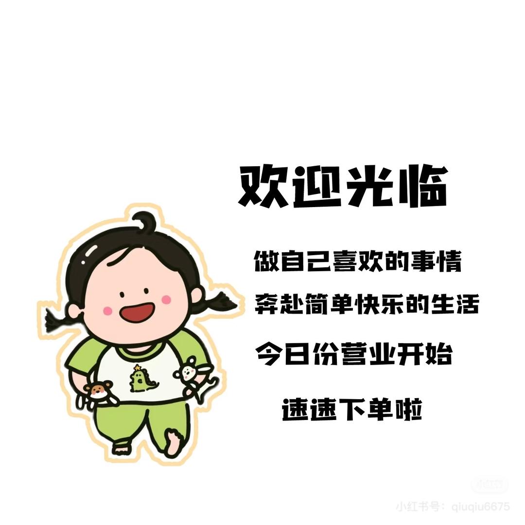 瑞瑞严选女鞋