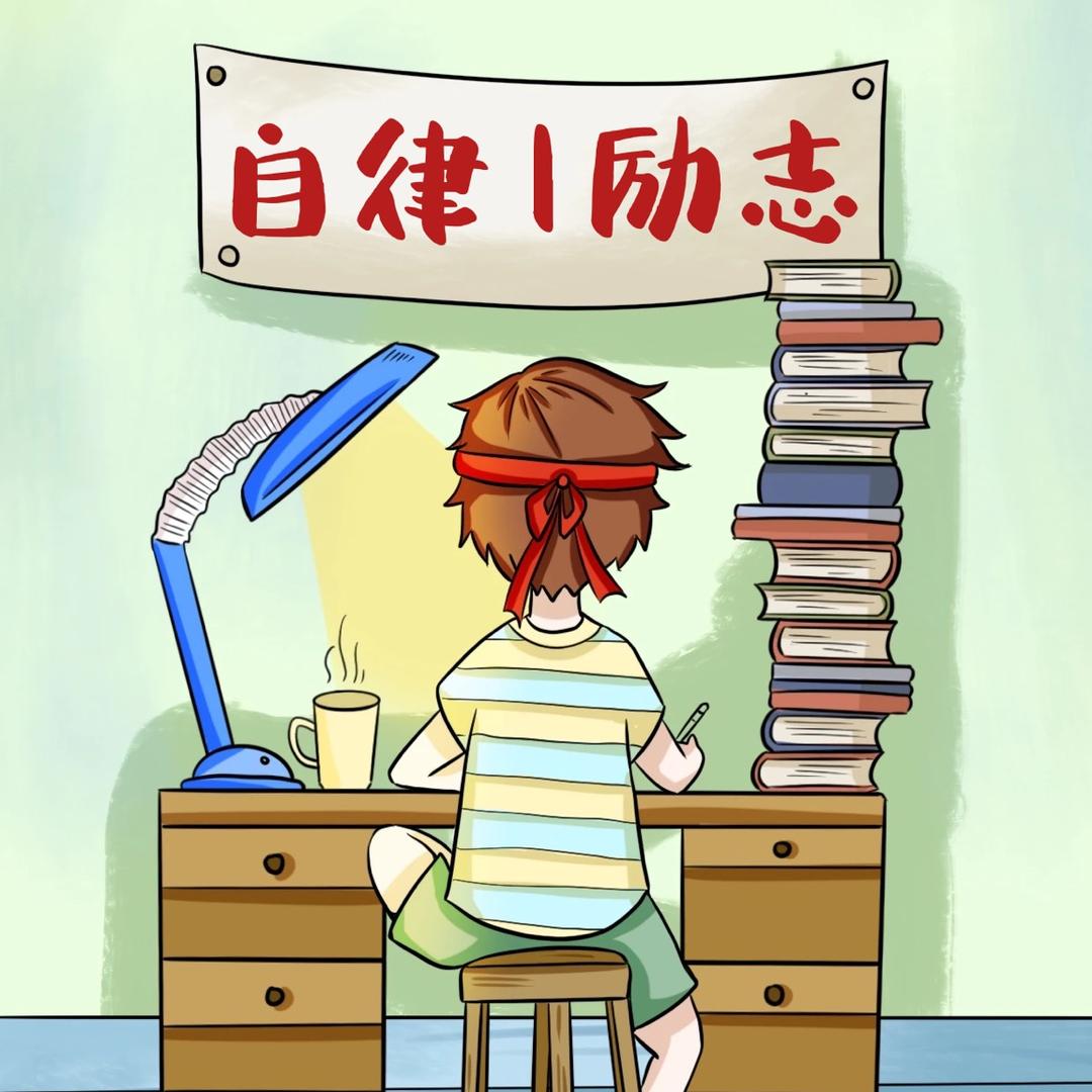 小虎哥爱读书