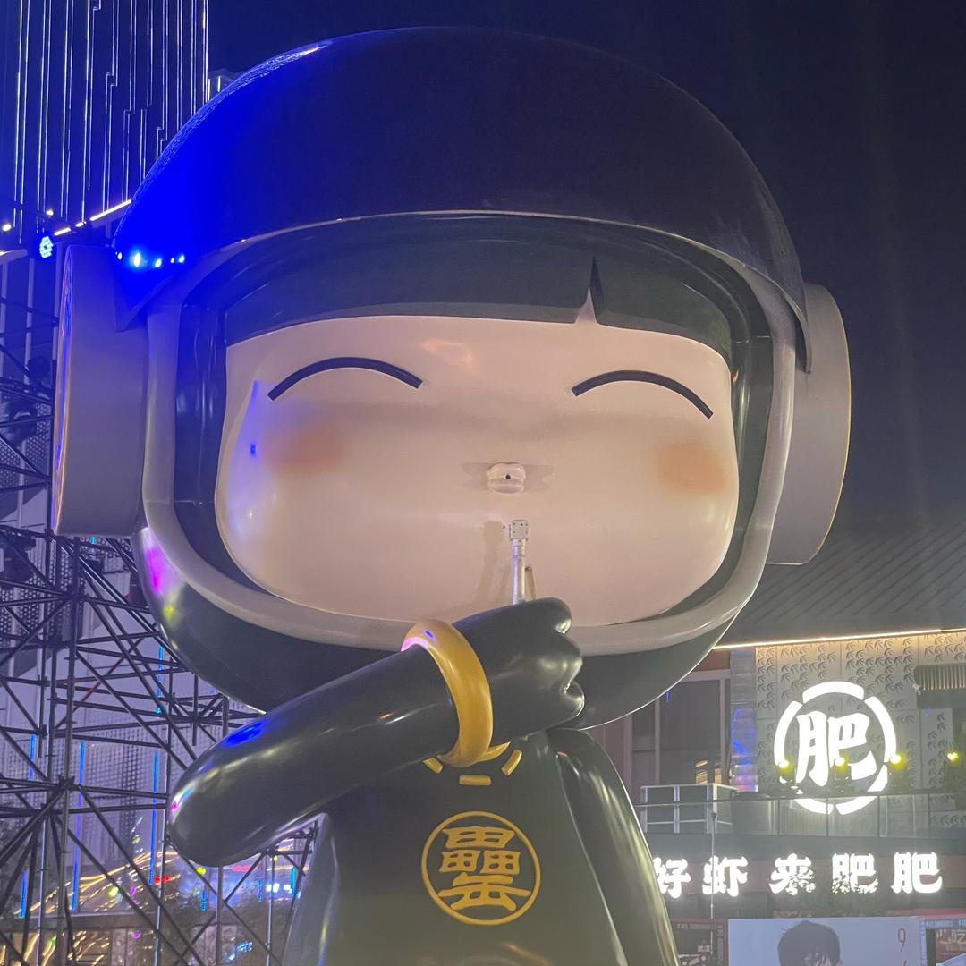 J哥