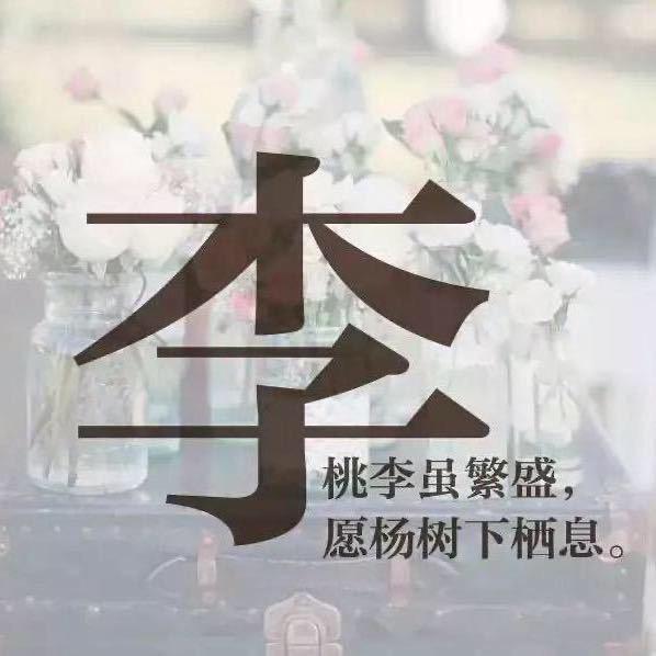 相信错觉