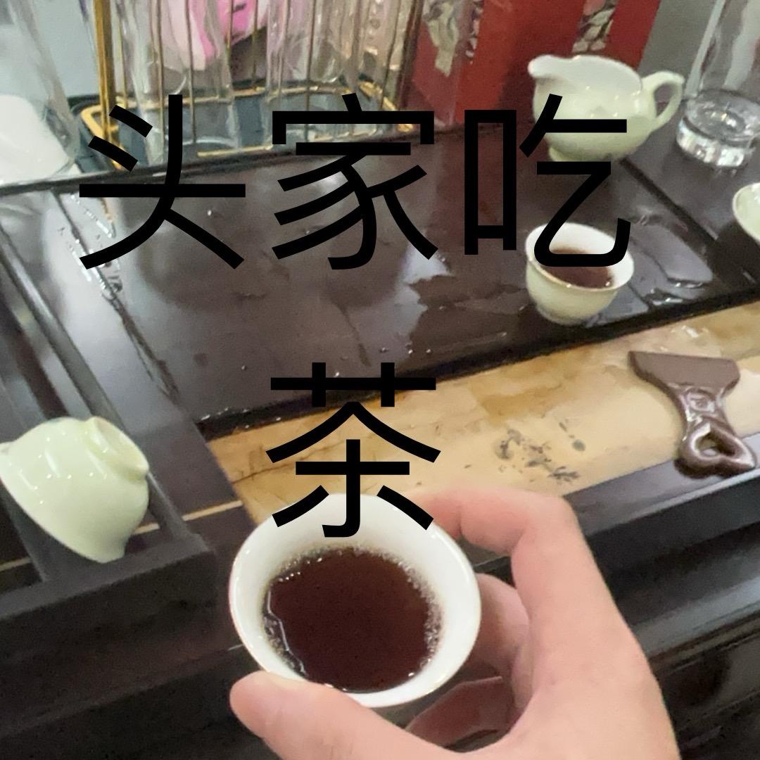 光