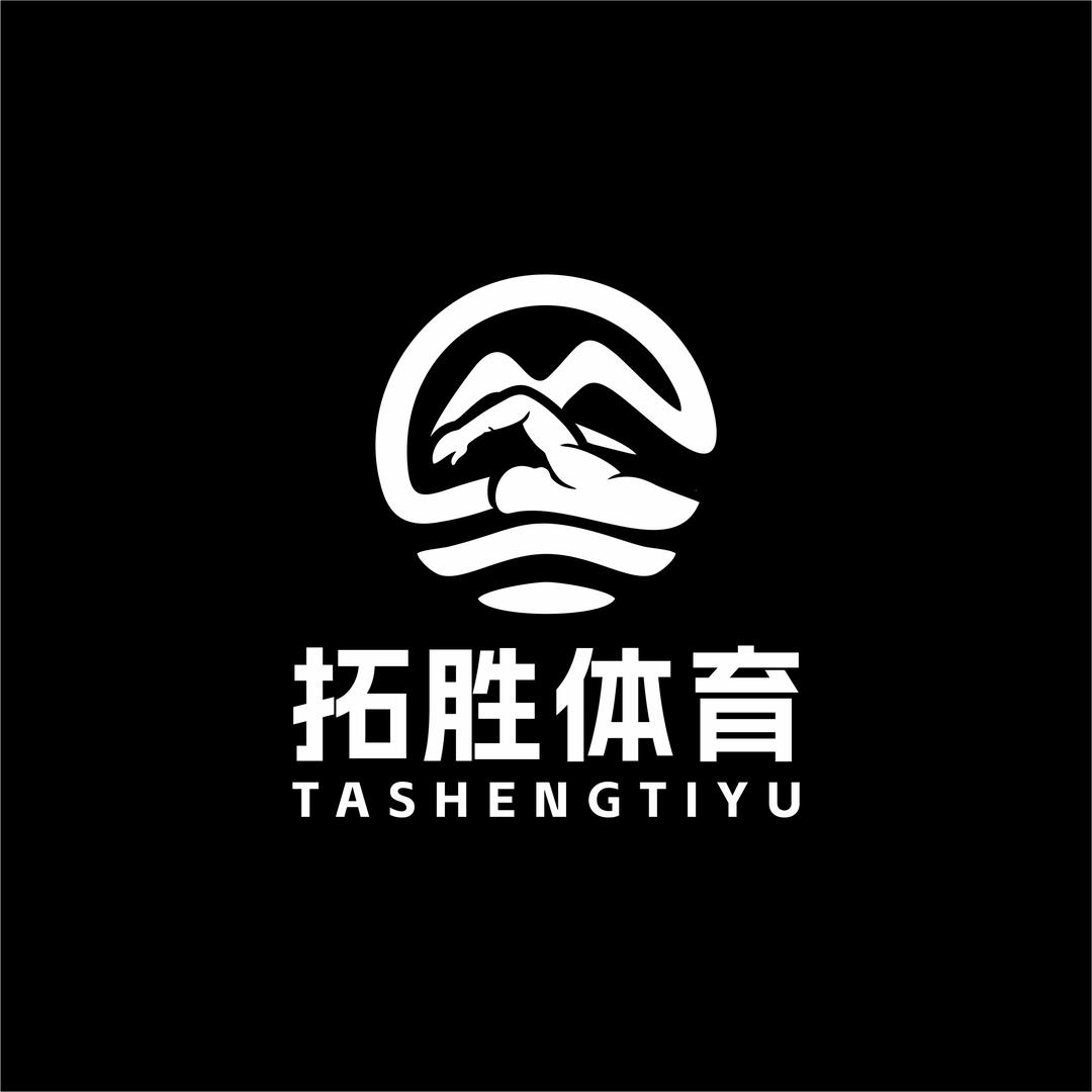 拓胜体育 孙玉闯