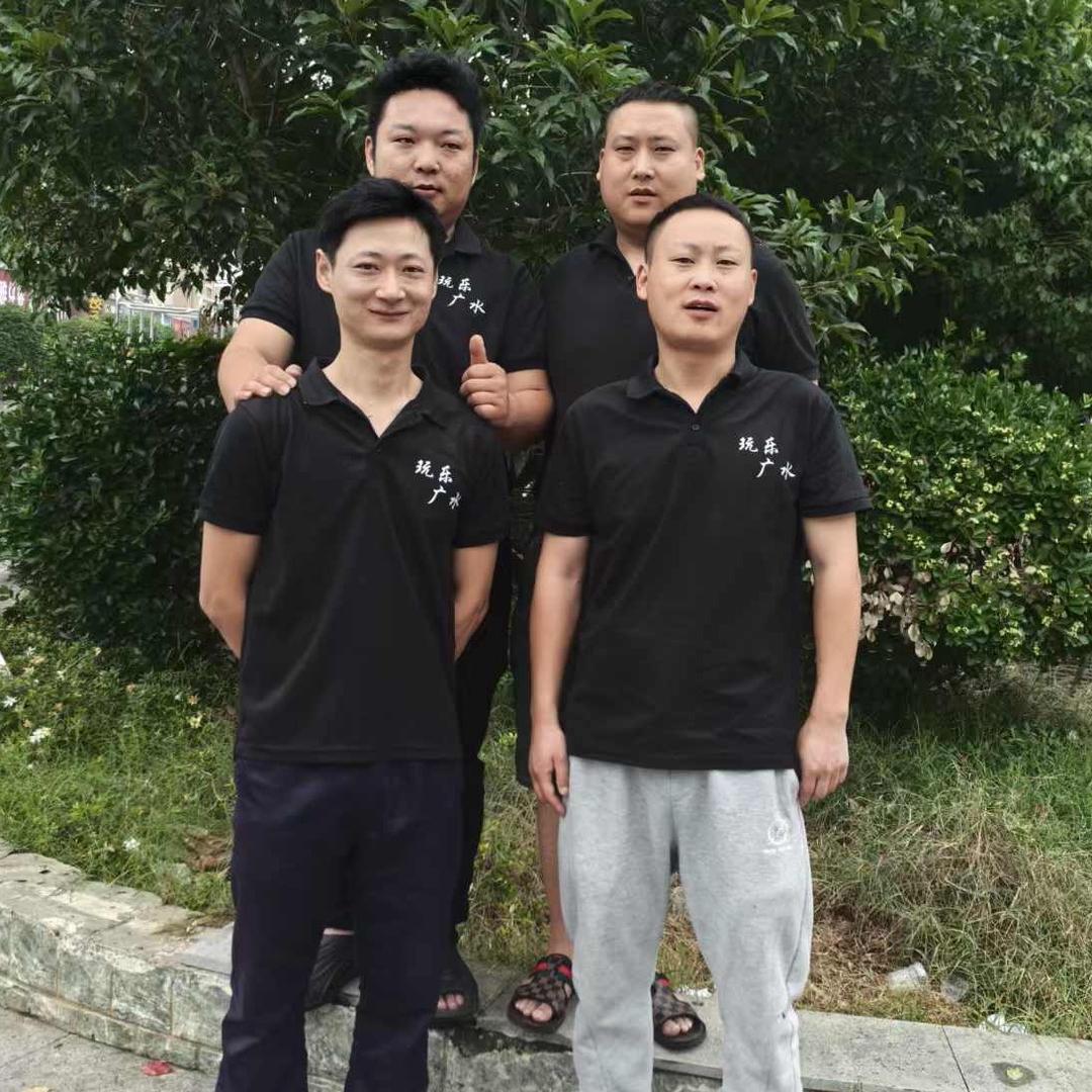 广水玩乐会