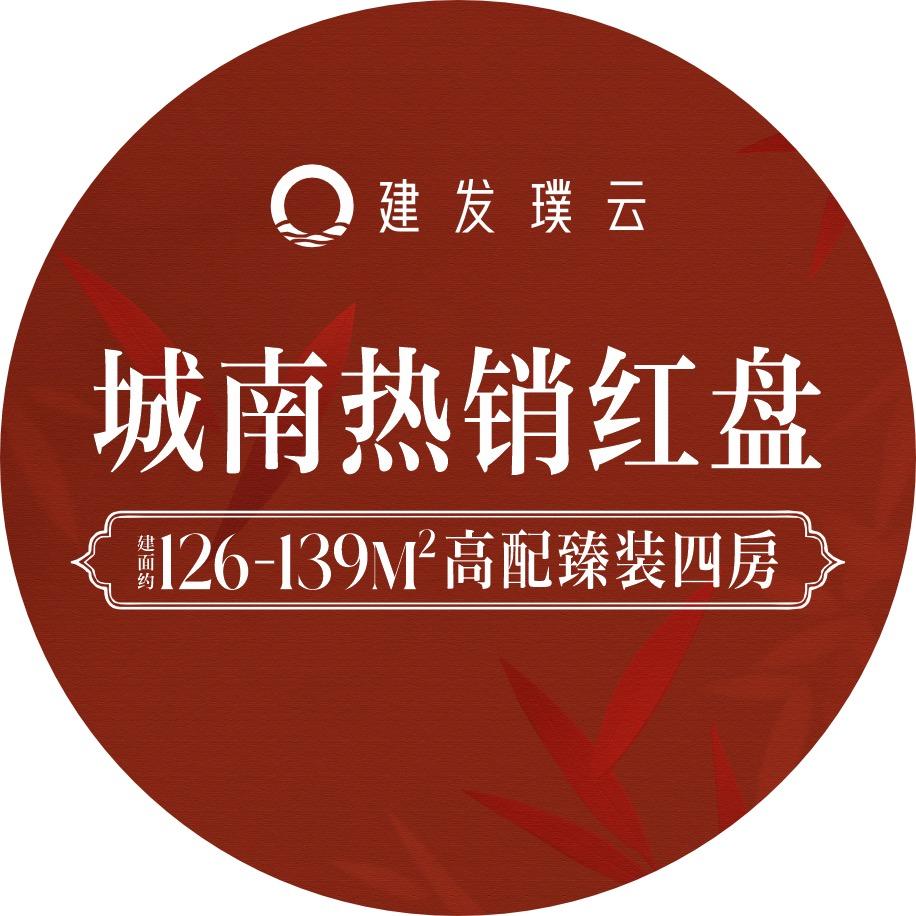 璞云小王爷