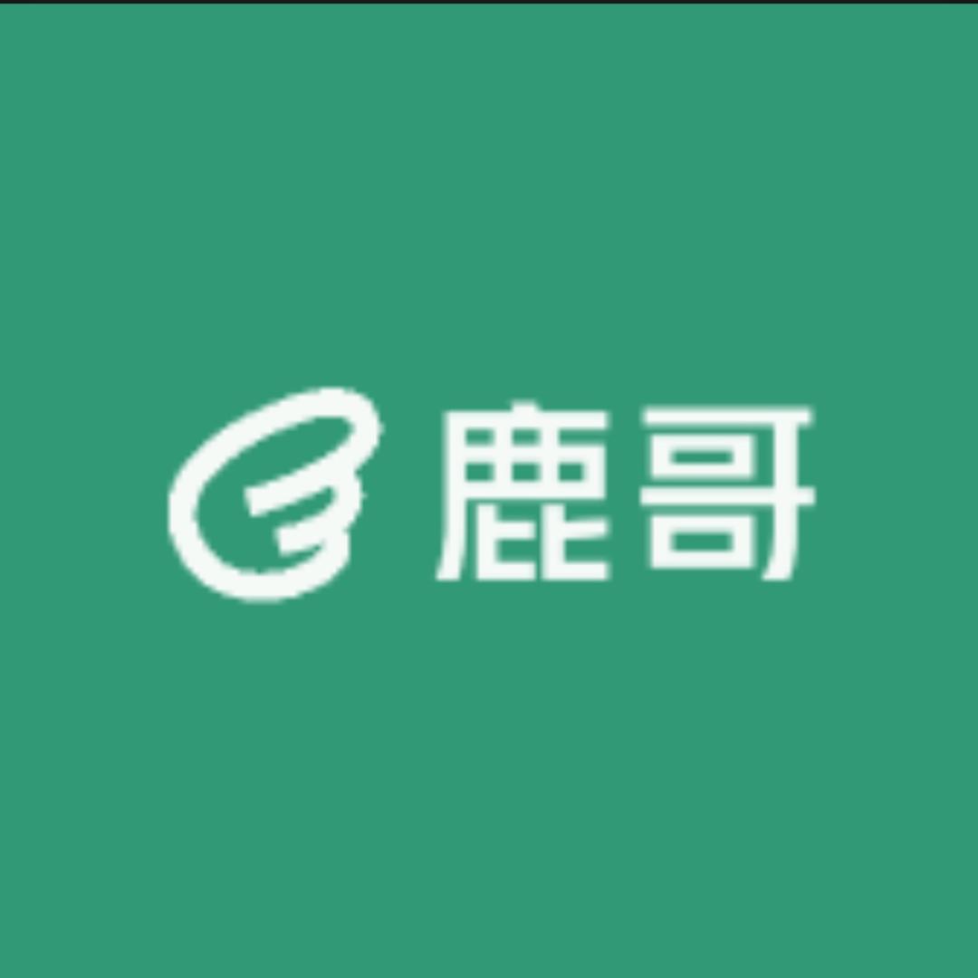 鹿哥童品