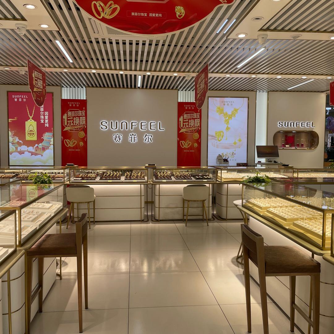 赛菲尔五马店