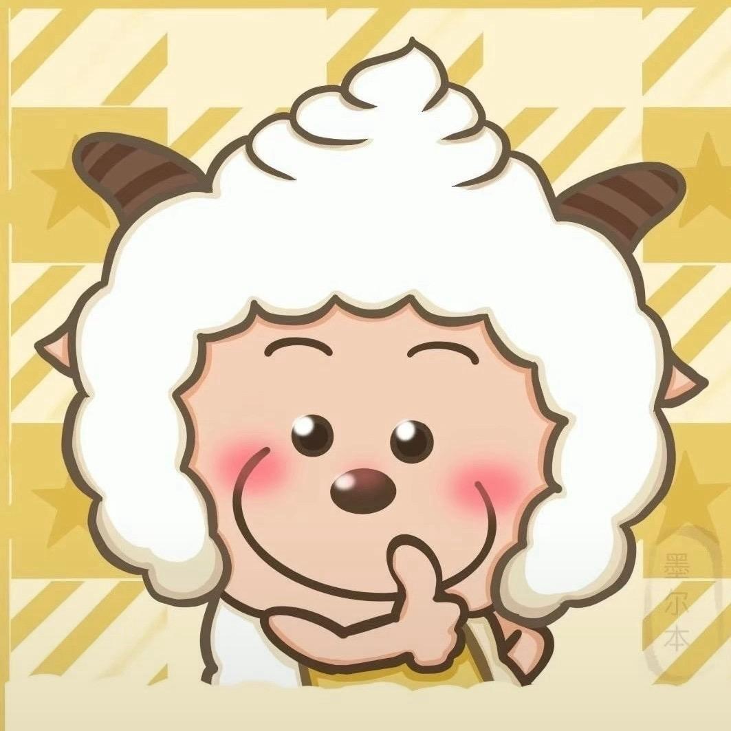 小羊杨
