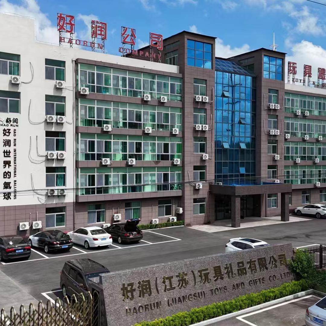 好润气球工厂:周周