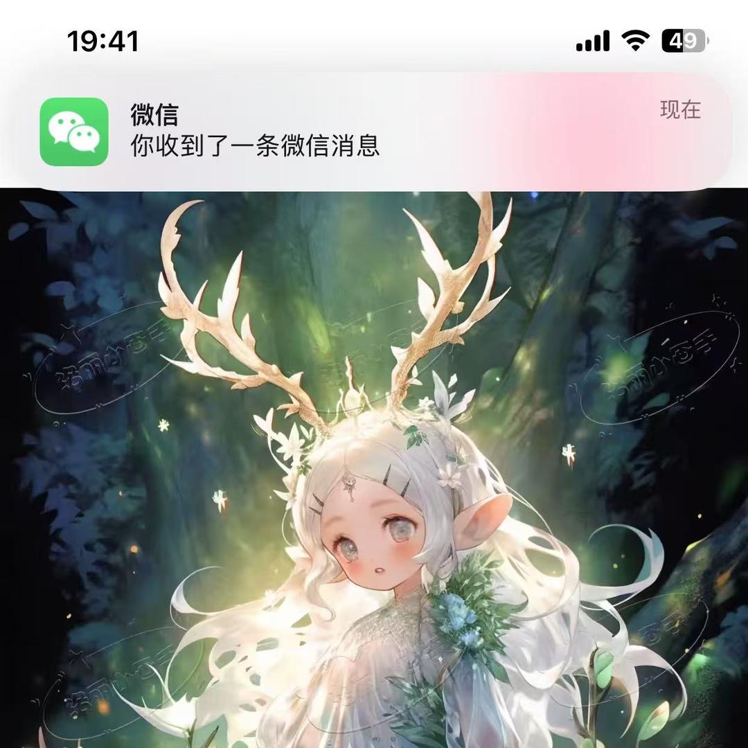 依Zero饰光线上店