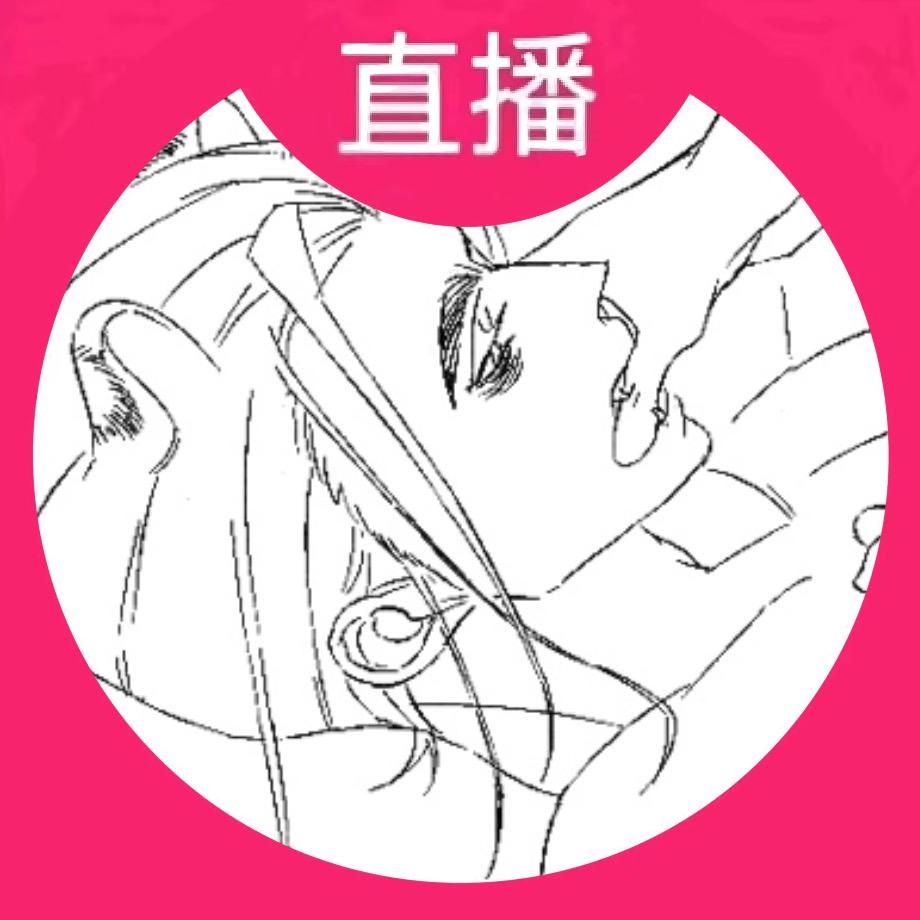 游离冷笑且66