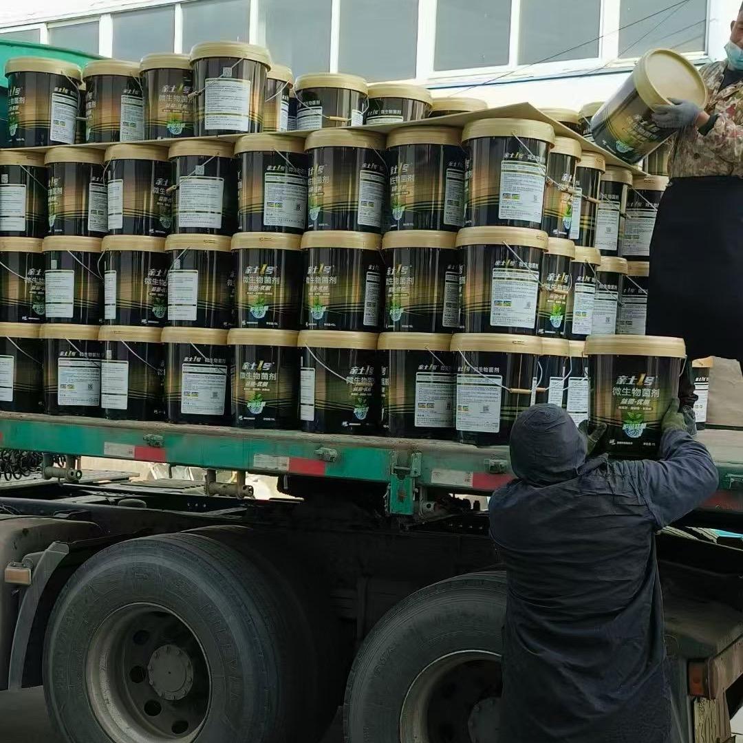 亲土种植富养天下（亲土一号）