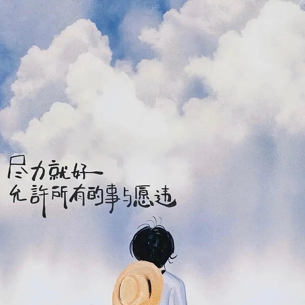 漫漫💋