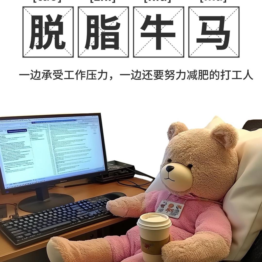 柳南万达-桃花季-馨馨