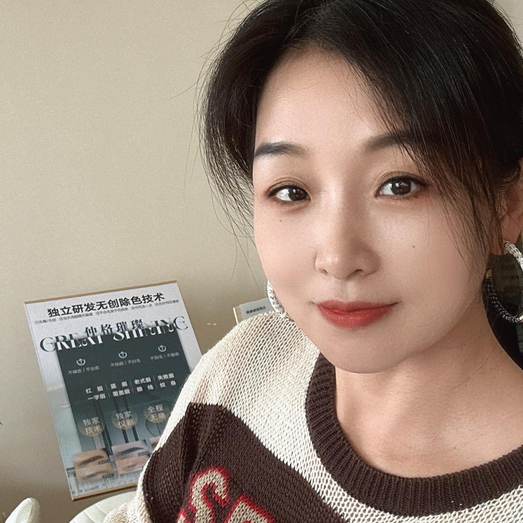 济南|眉毛清洁·大红子