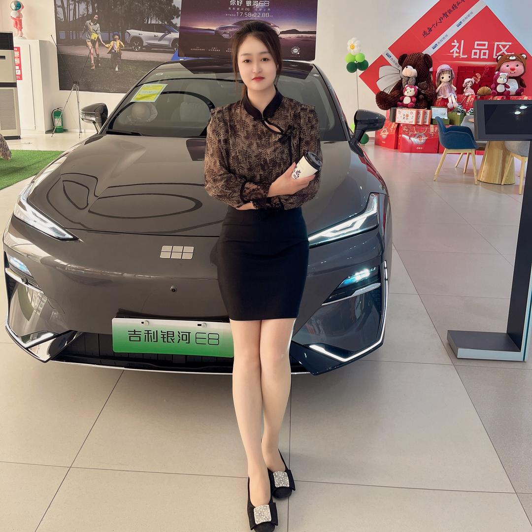 送你一份吉利