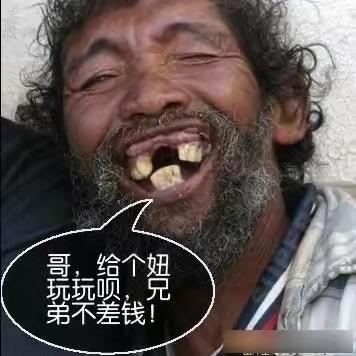 天蝎座的老男人