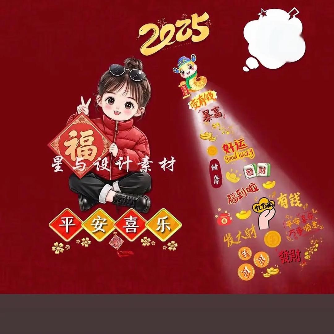 小韩🍎🍎🍎