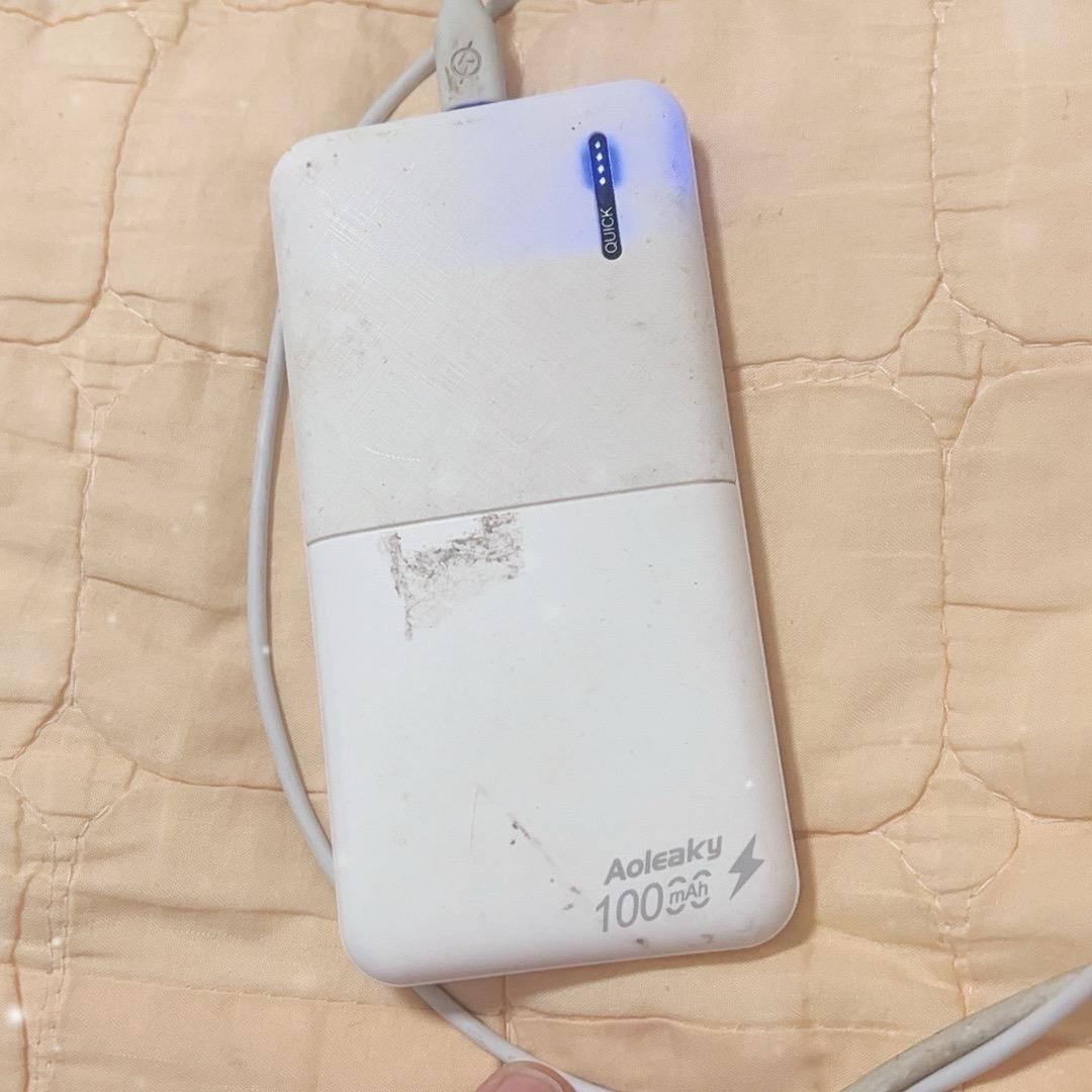 我到西哇