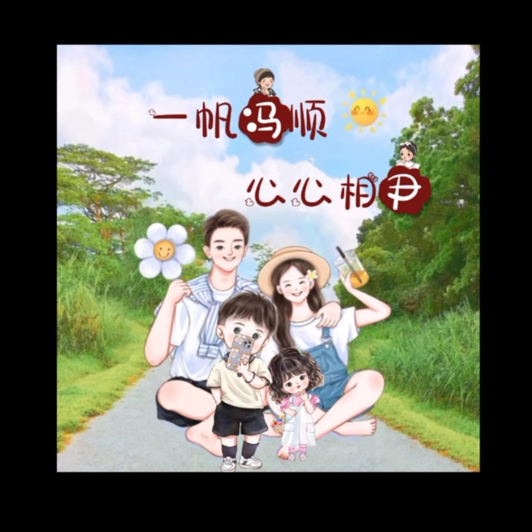 肉肉的幸福生活