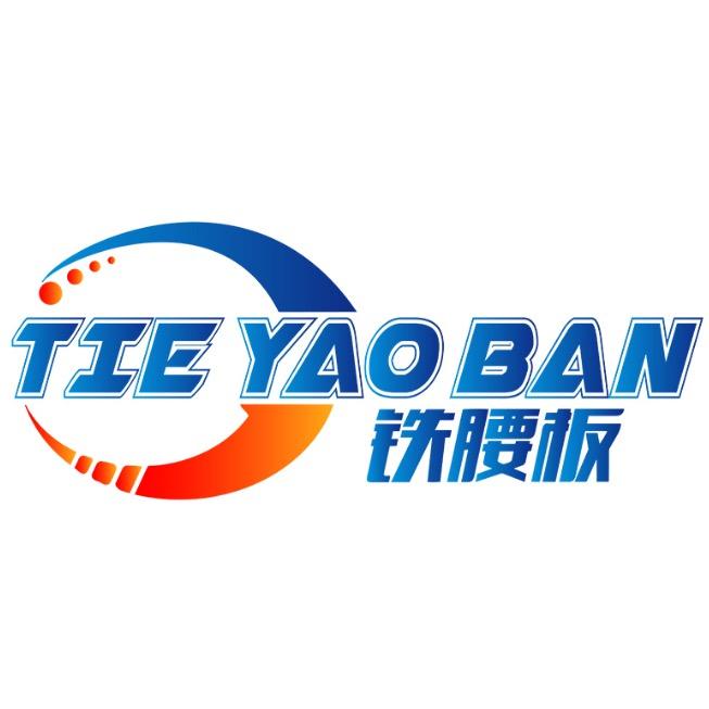 铁腰板官方旗舰店直播号