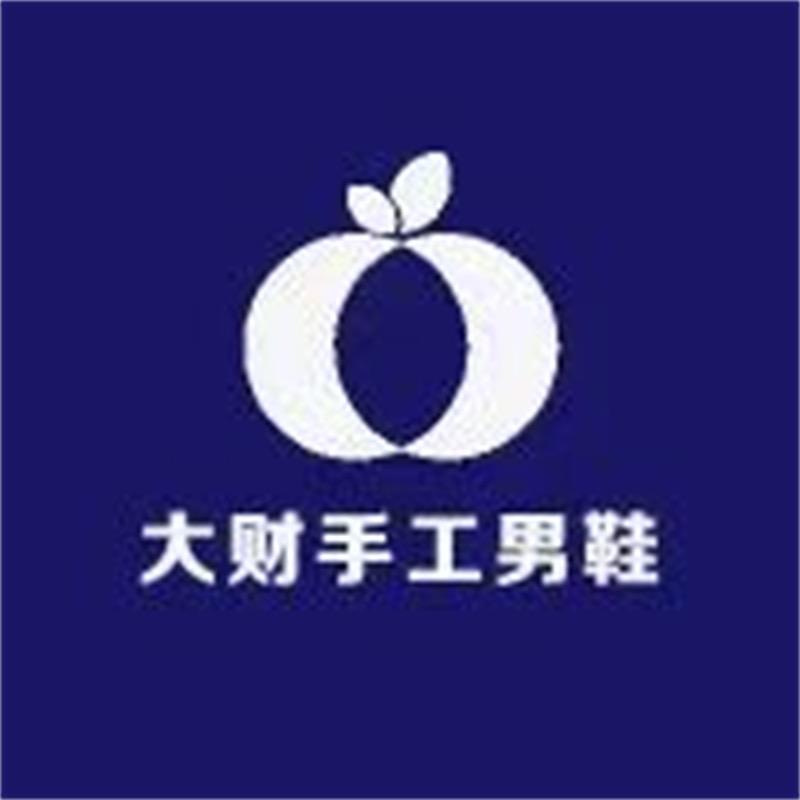 大财手工男鞋