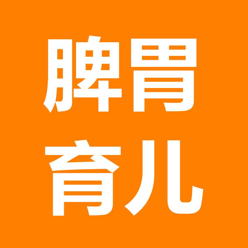 刘老师育儿分享🍀