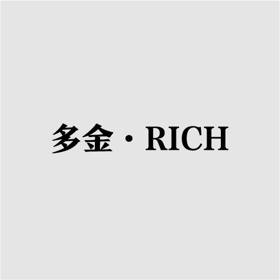 多金服饰定制