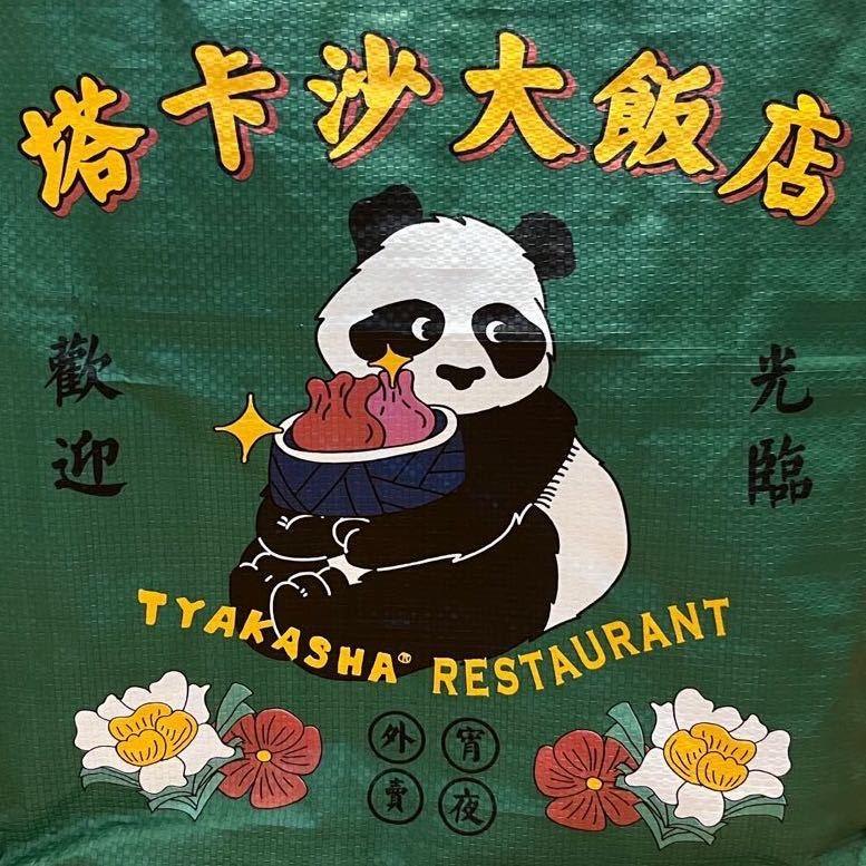 黄岩街青年路