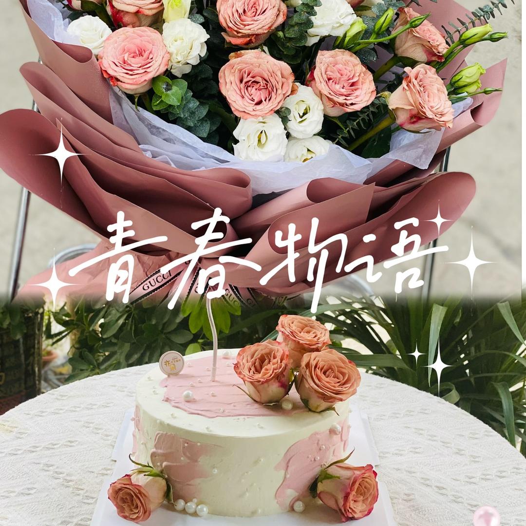 亦朵鲜花🌷蛋糕烘培