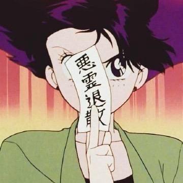 没电了