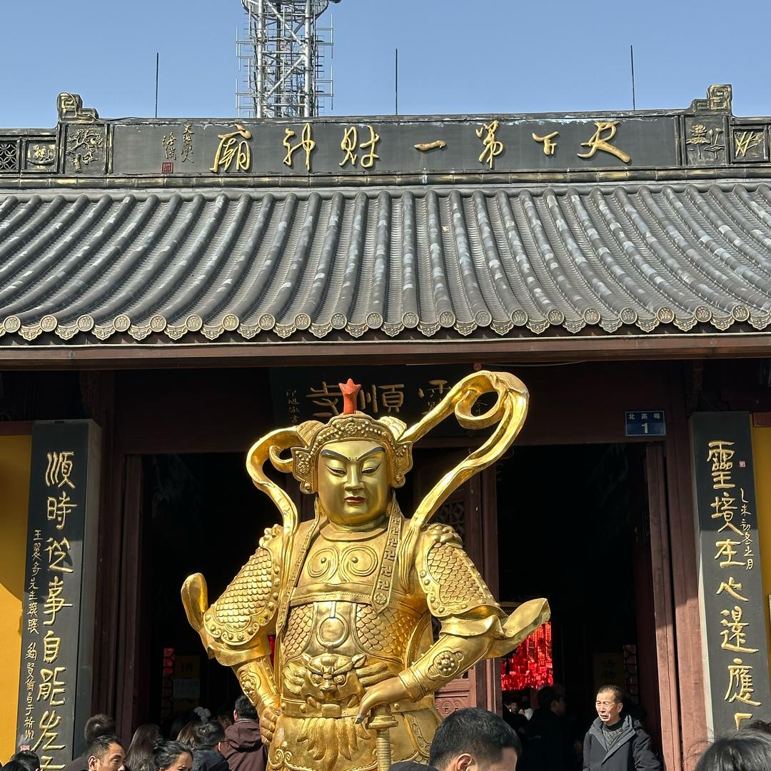 香港大年