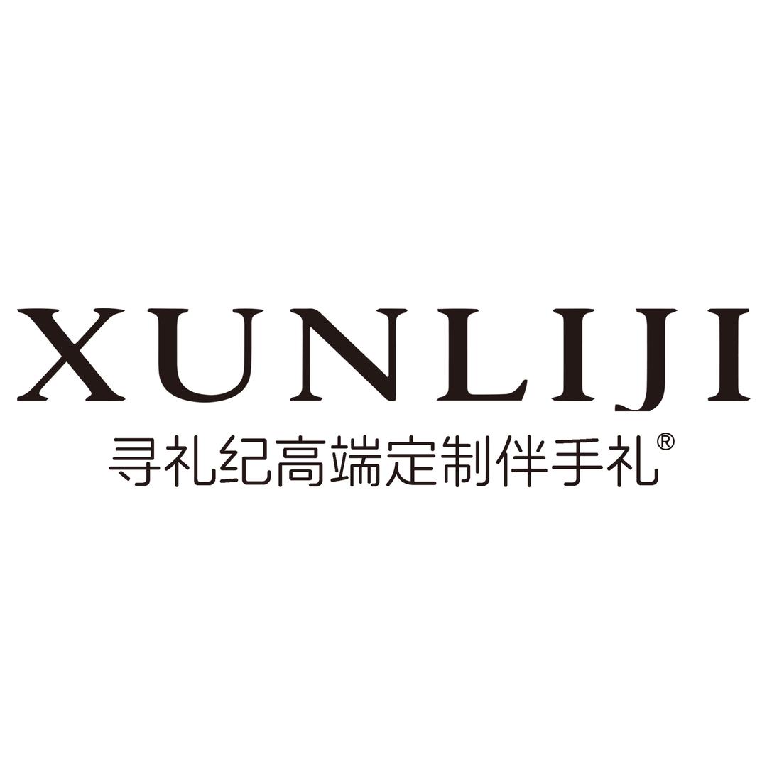 寻礼纪伴手礼