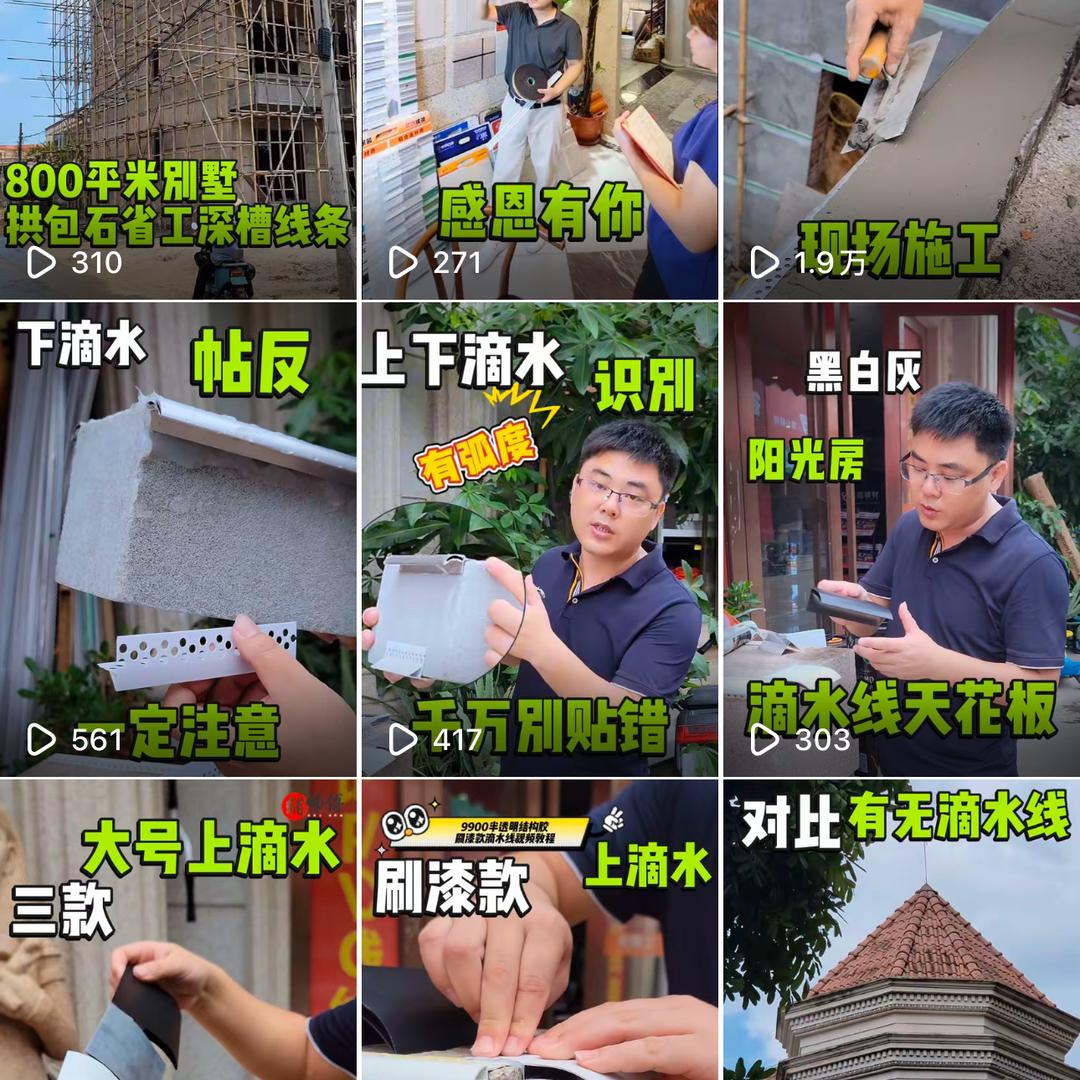 辅师傅涂装辅材