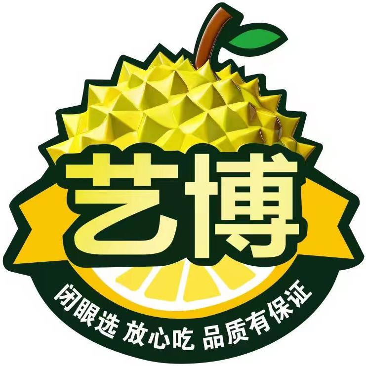 艺博鲜果超市官方号