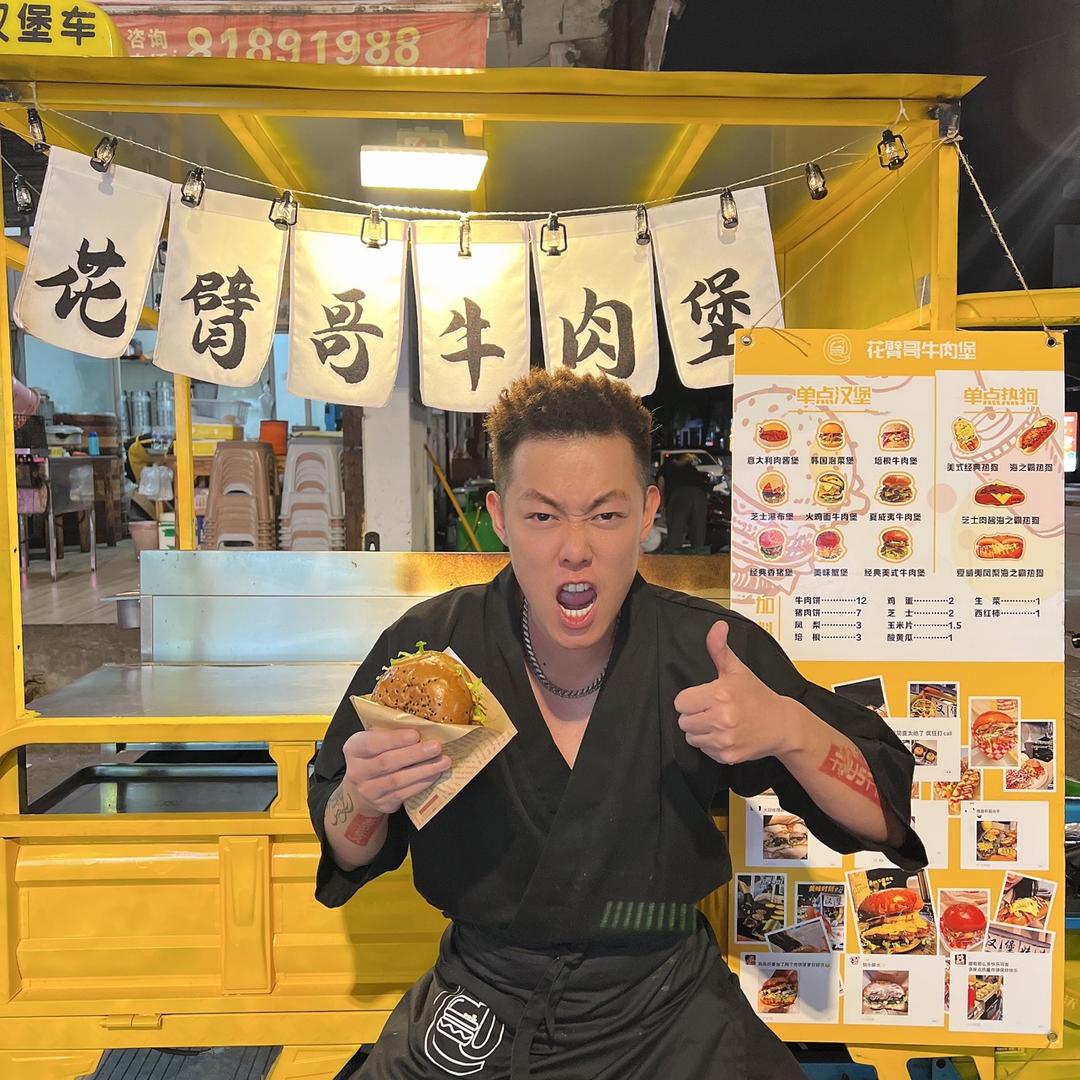 倔强的子藤