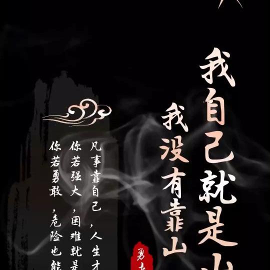 @背景不硬，但你别碰